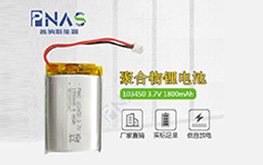 聚合物鋰離子電池應該怎樣充電？