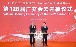 第128屆廣交會今天開幕，亮點搶先看