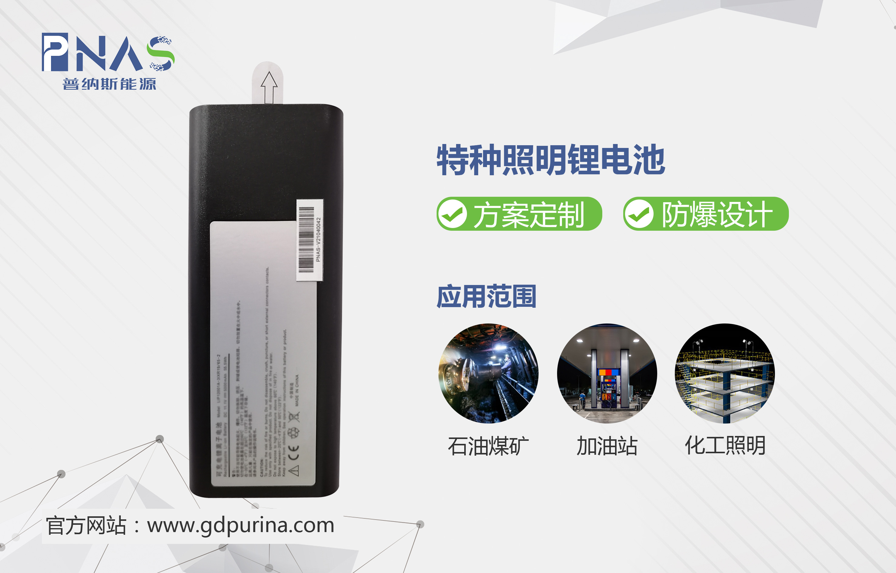 礦用鋰電池的優(yōu)勢(shì)有哪些？