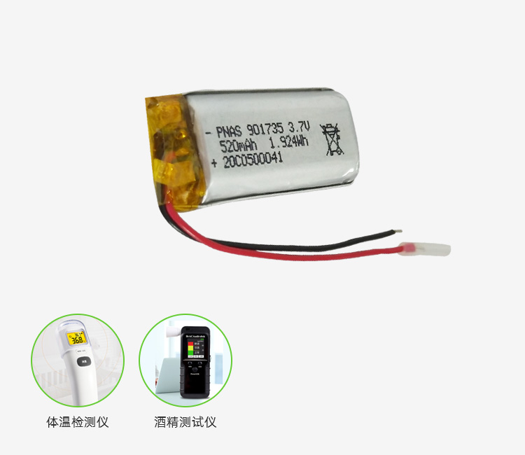 鋰電池定制廠家 鋰電池定制廠家