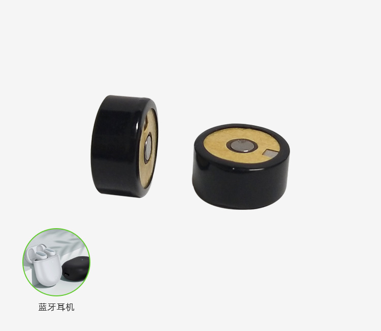 智能穿戴鋰電池 智能穿戴鋰電池