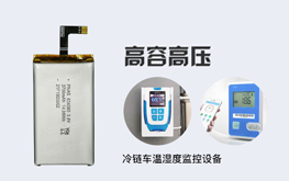 高壓鋰電池的定義以及特點(diǎn)有哪些？